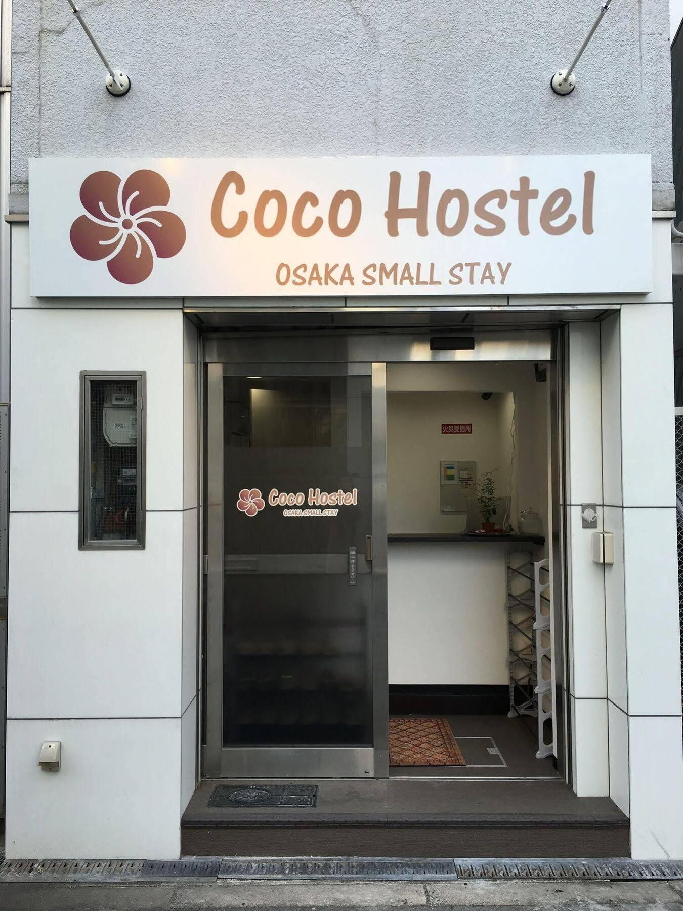 Coco Hostel Namba Ōsaka Eksteriør bilde