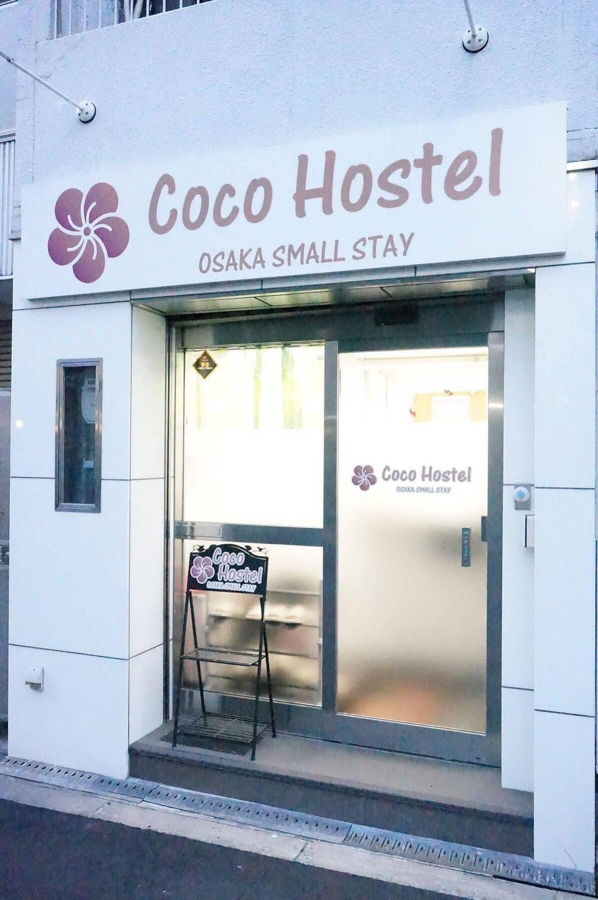Coco Hostel Namba Ōsaka Eksteriør bilde