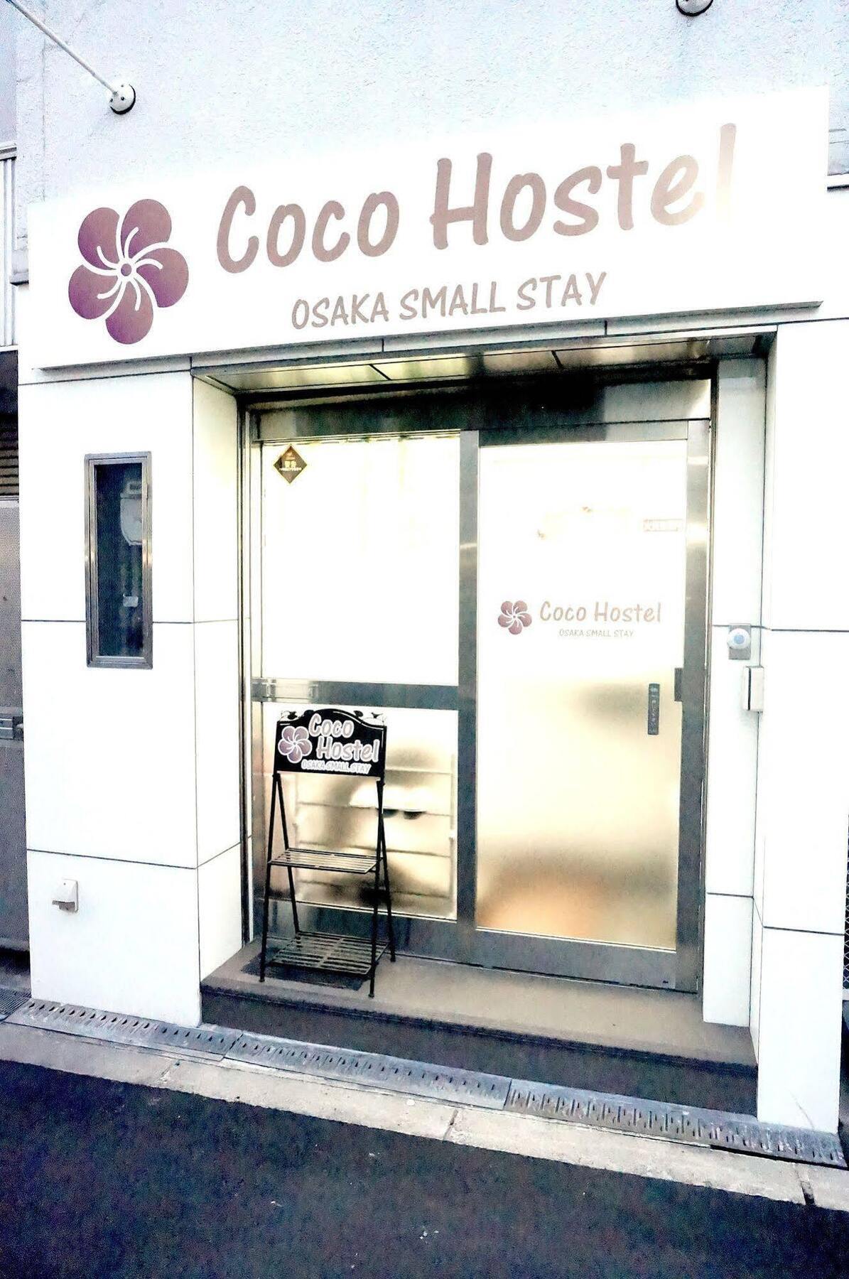 Coco Hostel Namba Ōsaka Eksteriør bilde